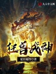 医世天才阅读全文
