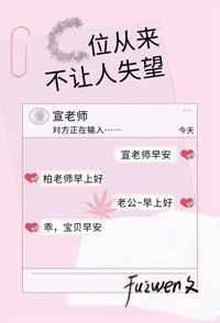 张羽辞职