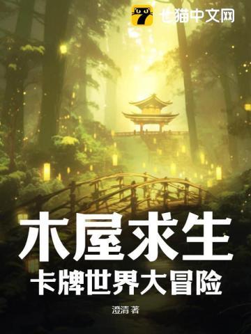 装聋作哑下一句是什么