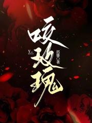 皇后竟是我亲娘朱越
