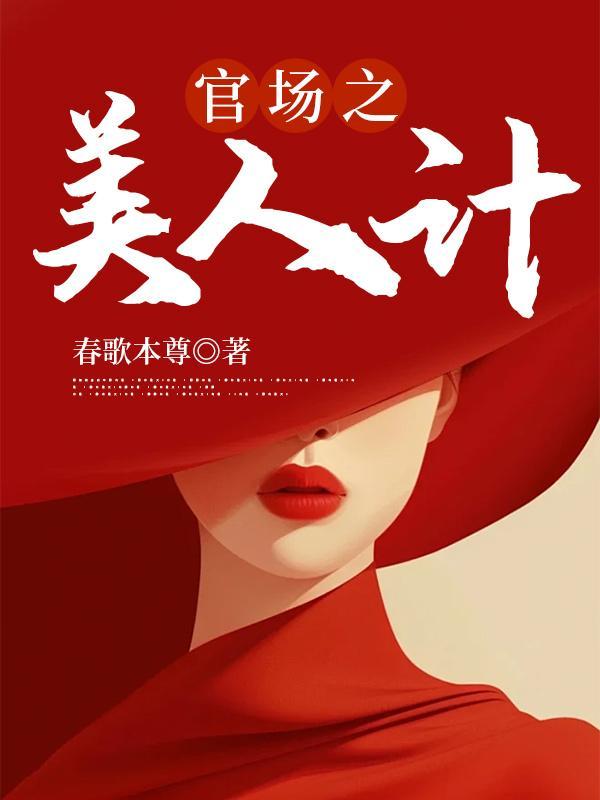 开局无敌玄幻