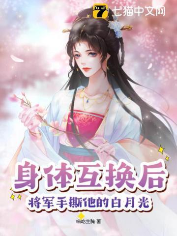 开局继承三位皇嫂的