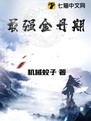 重生废太子率1000人保护都城