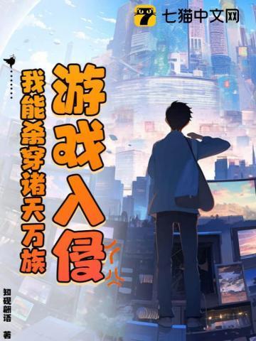 逆袭人生!