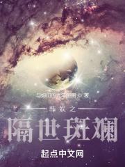 重生废太子守皇陵