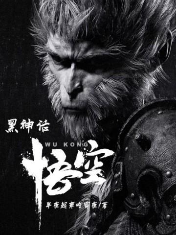 我网恋对象