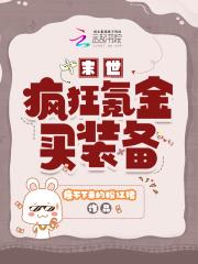 女主叫宋阮的