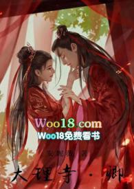 迎娶美娇娘免费阅读