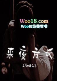 迎娶美娇娘的
