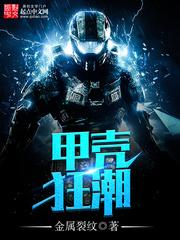 穿成绿茶女配后我出道啦