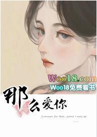 在修仙世界当风水师的