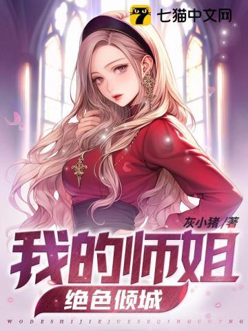 穿成绿茶女配后我每天都在认真磕cp