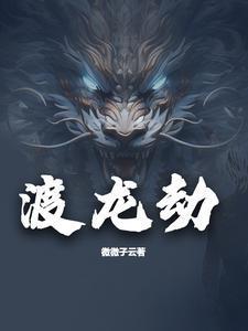 每逢夏天
