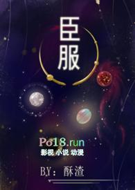 农家团宠