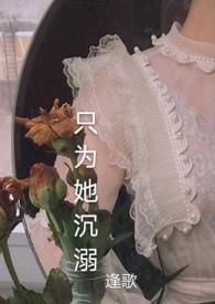 我能看见所有