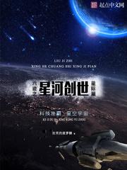 圣医归来 顾左