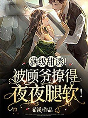 真伤拉满连鬼神也杀给你看有女主吗