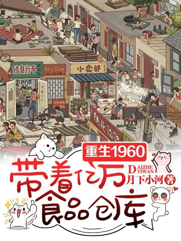 陆沉周若雪最新更新
