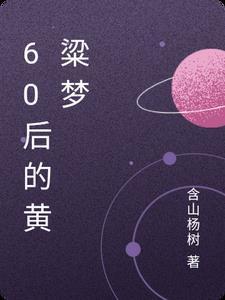 陆沉周若雪最新