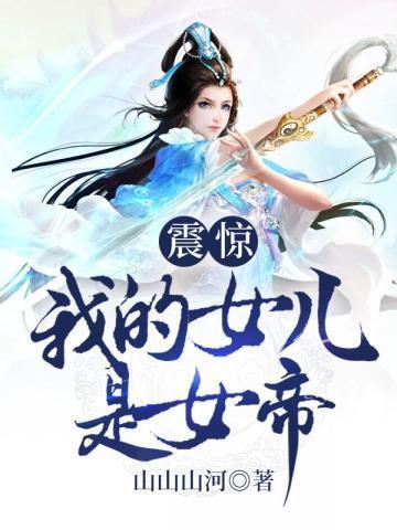 从绝境走向权力巅峰