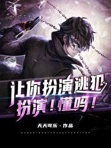 关于绝境中逆袭的名人故事