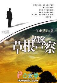 儒仙一朝闻仙道扶摇直上青云