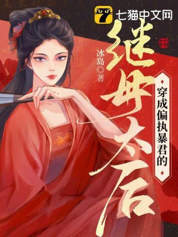 南明结束