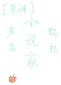 南明指的是