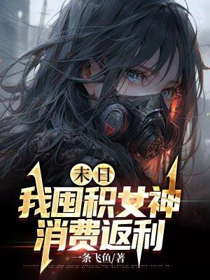 明朝败家子漫画免费观看