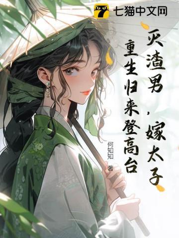 穿书七零我有五个大佬女婿的