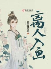 尤物