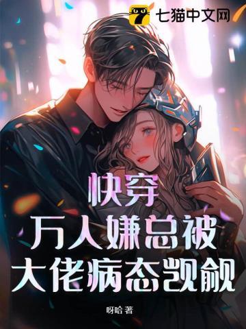四合院开局1950加入万岁军 全章