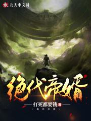 我都无敌了你跟我说复婚了TXT