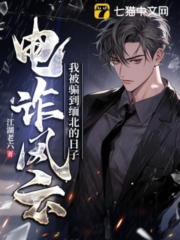 四合院开局万元户