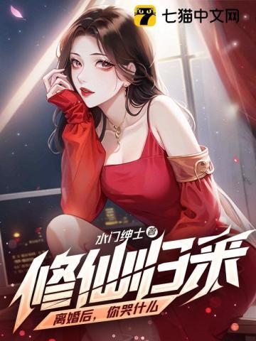四合院开局去当兵