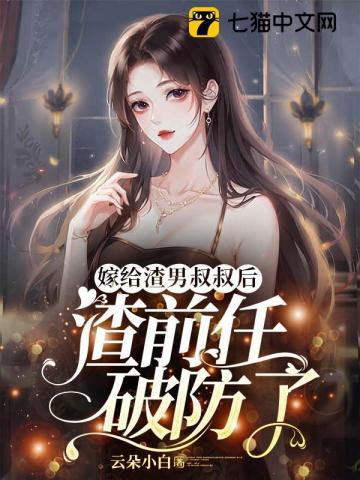 四合院开局十亩