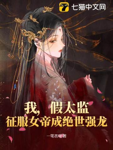 四合院开局怼一大爷