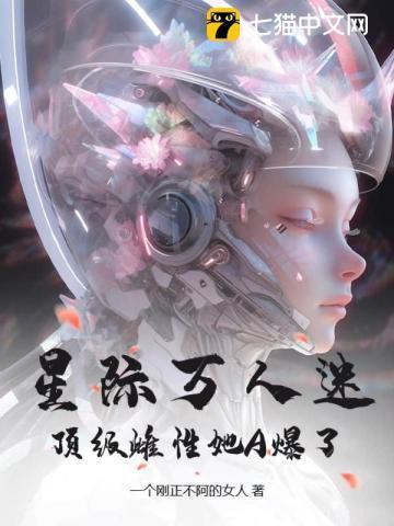 但只对你上瘾笔趣阁最新章节更新时间