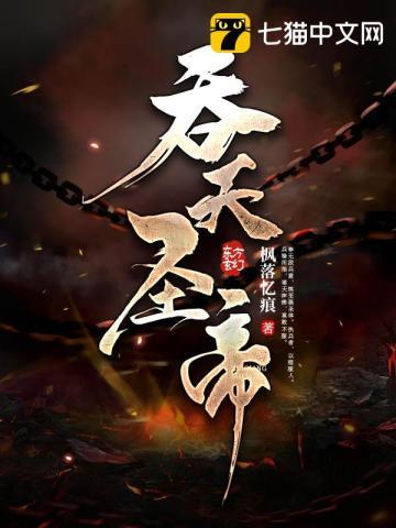 洪荒这个通天看见了未来笔趣阁