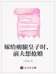 郁司霆颜惜最新章节更新情况