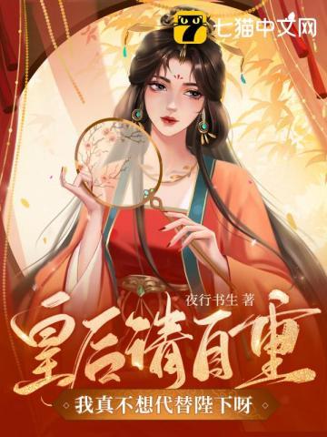 洪荒这个通天看见了未来