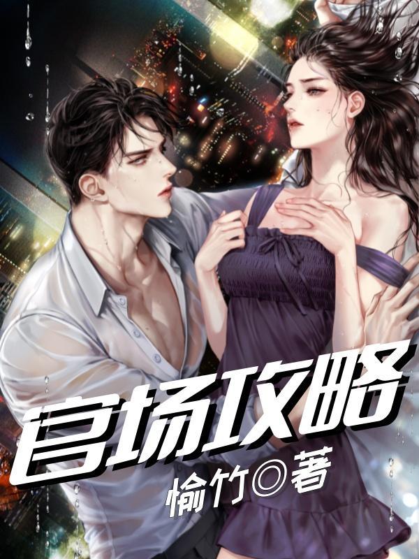 我的万界之旅从四合院开始  笔趣阁