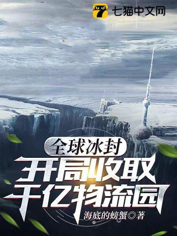这个洪荒全是穿越