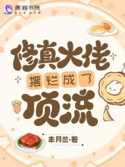 剑修之祖