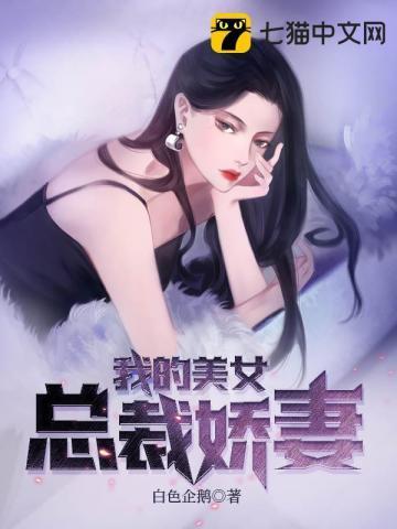 剑修系统排行榜