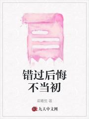 剑修的老婆当然是