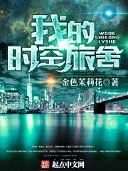 这个洪荒是假的