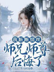 梦醒时分!