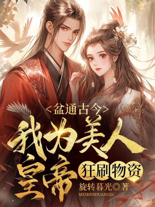 玄幻之最强具现免费