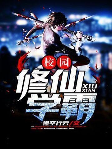 林子城秦悠然免费阅读